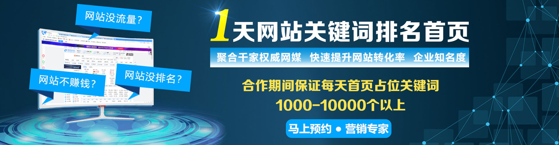 扶绥谷歌竞价